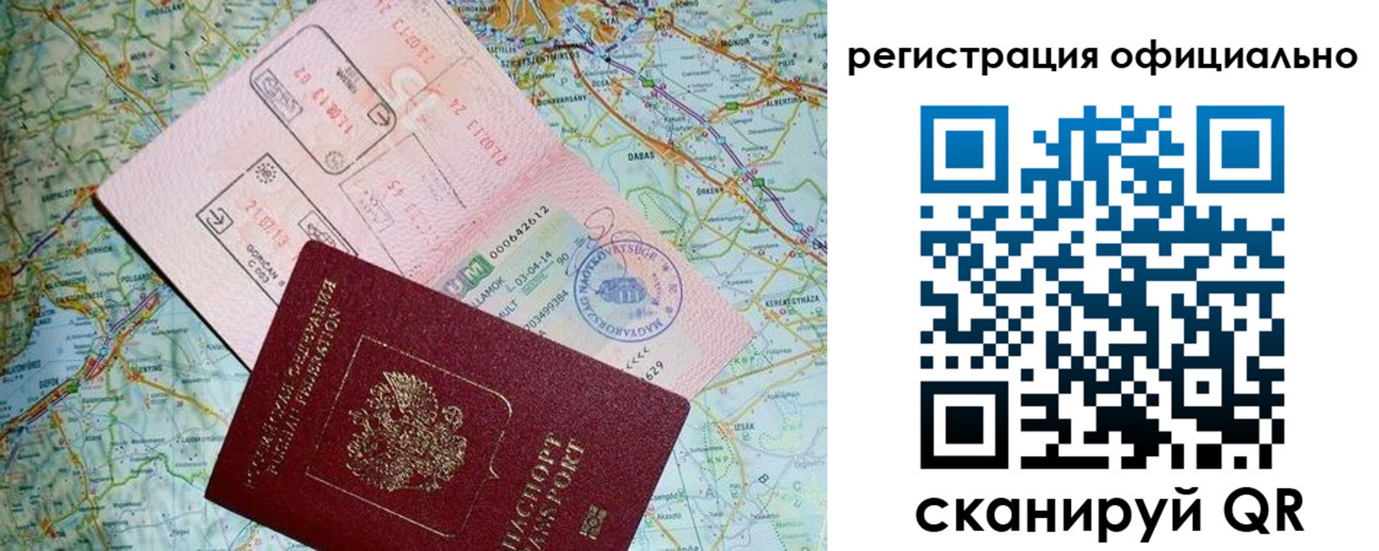 временная регистрация поиск в Кинешме