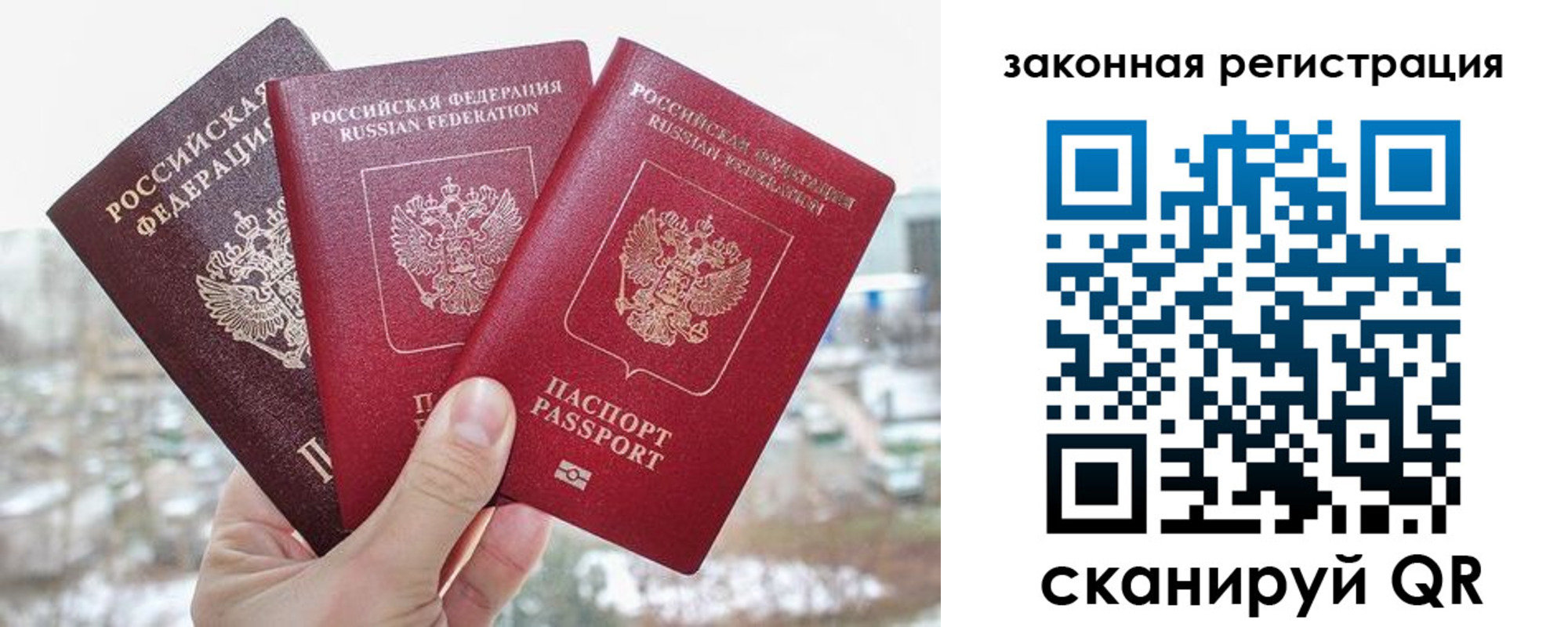 найти адрес прописки в Кинешме